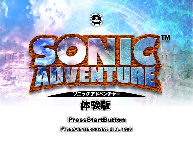 Sonic Adventure Taikenban (Prototype) Title Screen